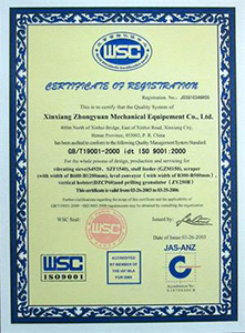 資質(zhì)榮譽(yù) 資質(zhì)榮譽(yù)